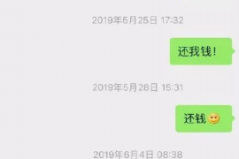 福州讨债公司成功追回消防工程公司欠款108万成功案例